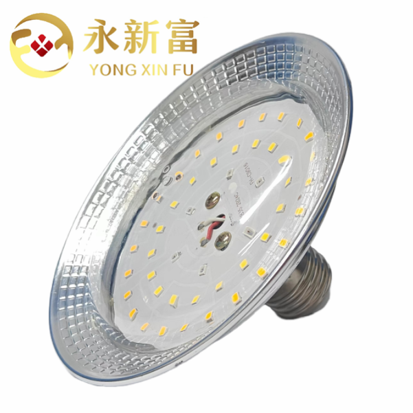  LED FAR-RED LAMP UFO